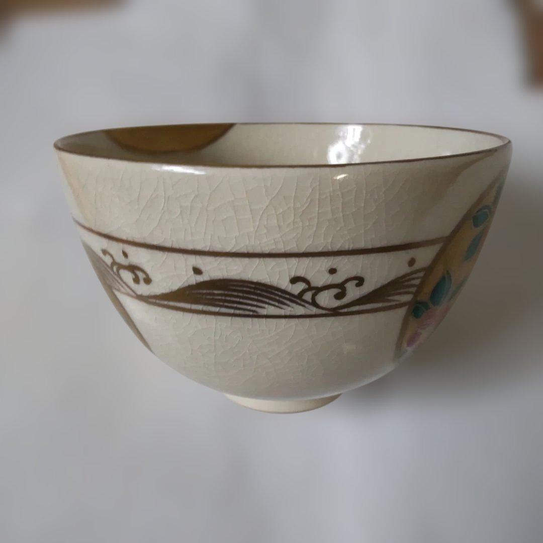 清閑寺窯 杉田祥平 色絵草花丸紋波つなぎ画 茶碗 京焼 共箱 共布 抹茶碗 美品