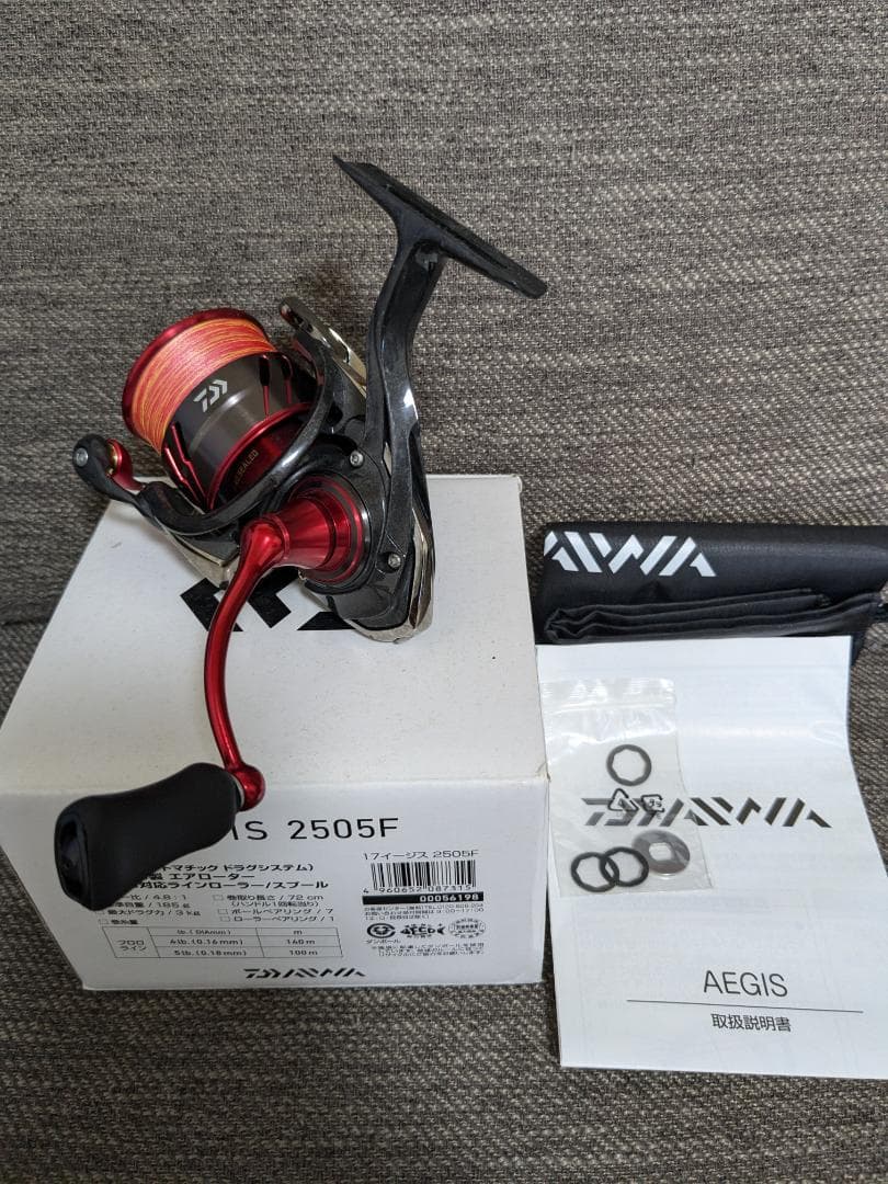 Daiwa AEGIS 2505F　17イージス