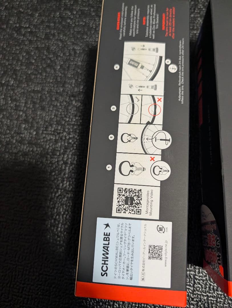 シュワルベ SCHWALBE PROONE チューブレス2本 700 25c