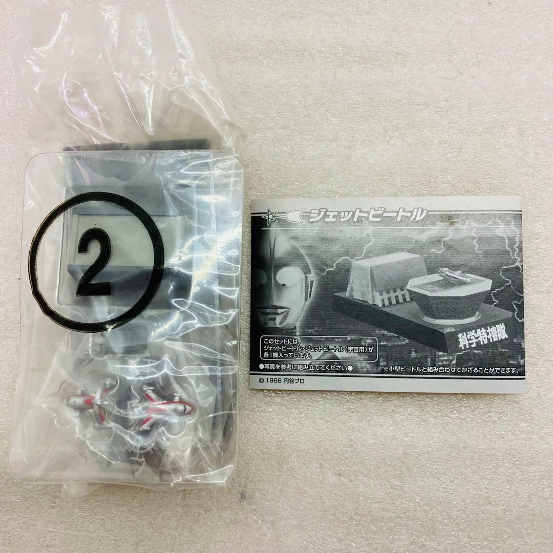 【袋未開封品】名鑑シリーズ ウルトラメカニックス　出動スタンバイ編　３種セット