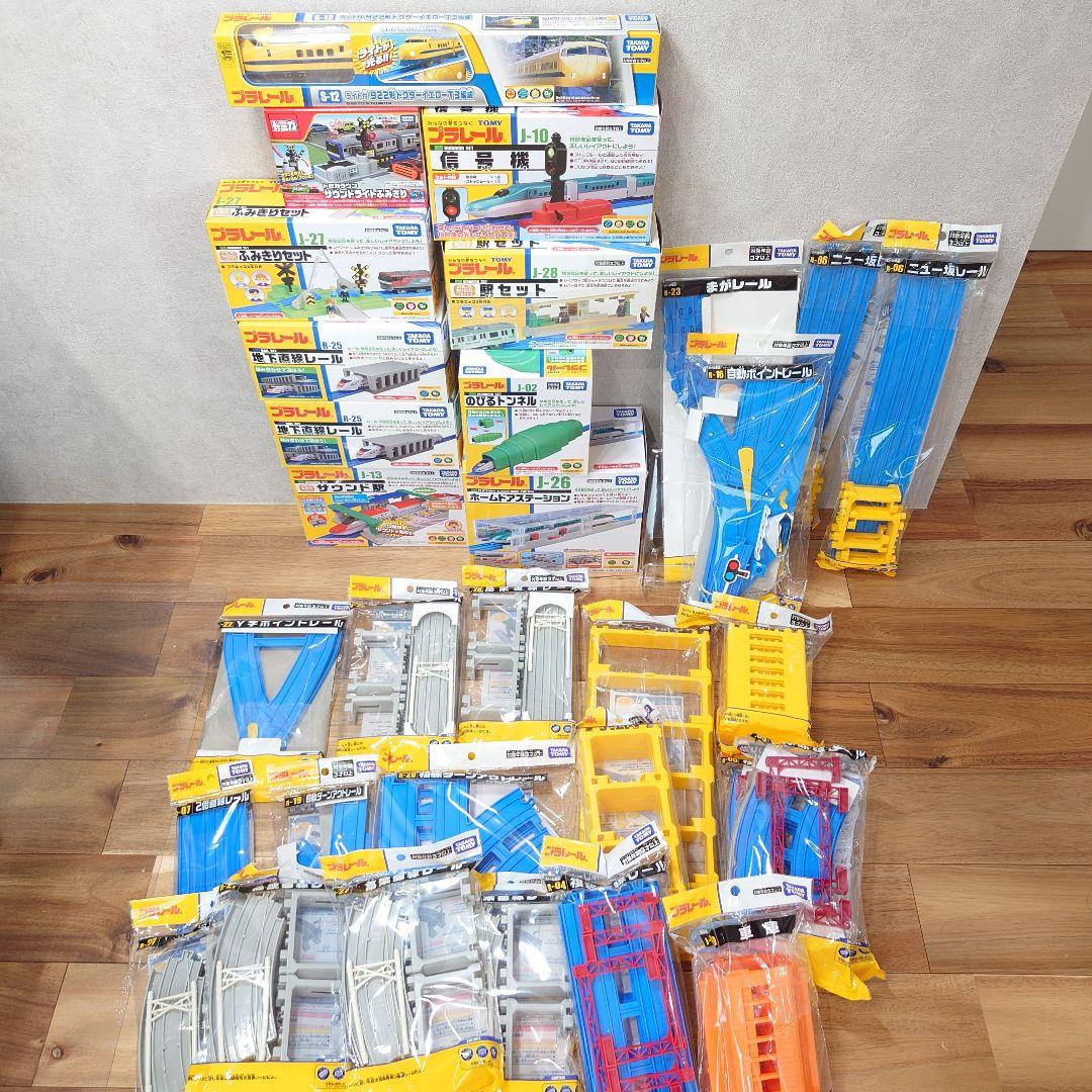 値下げ！31点まとめ売り プラレール情景＆レール複数種類  新品プラレール付き