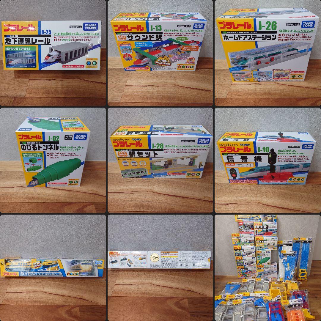 値下げ！31点まとめ売り プラレール情景＆レール複数種類  新品プラレール付き