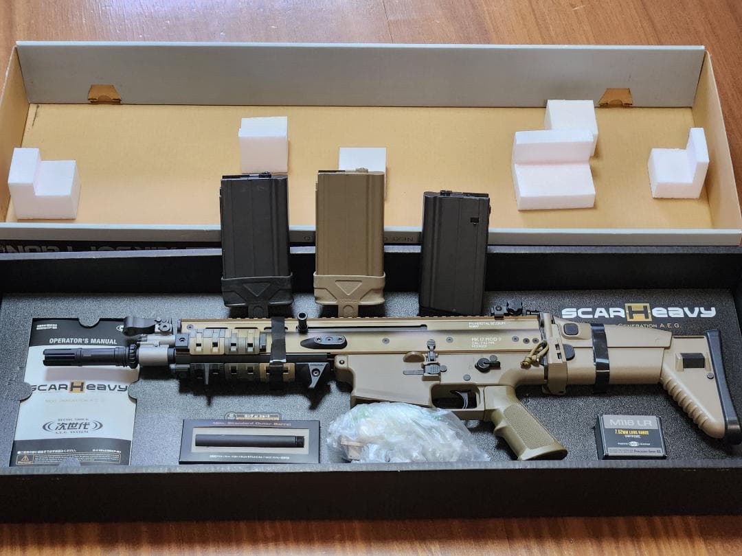 東京マルイ SCAR-Heavy 次世代電動ガン 中古品おまけあり