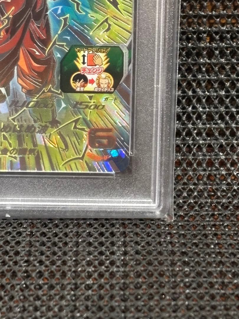 BM11-SEC 孫悟空SS3 PSA 10