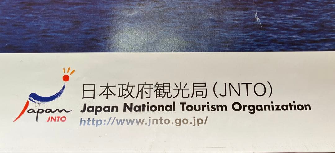 新世紀エヴァンゲリオン綾波レイ　Cool Japan ポスター　箱根