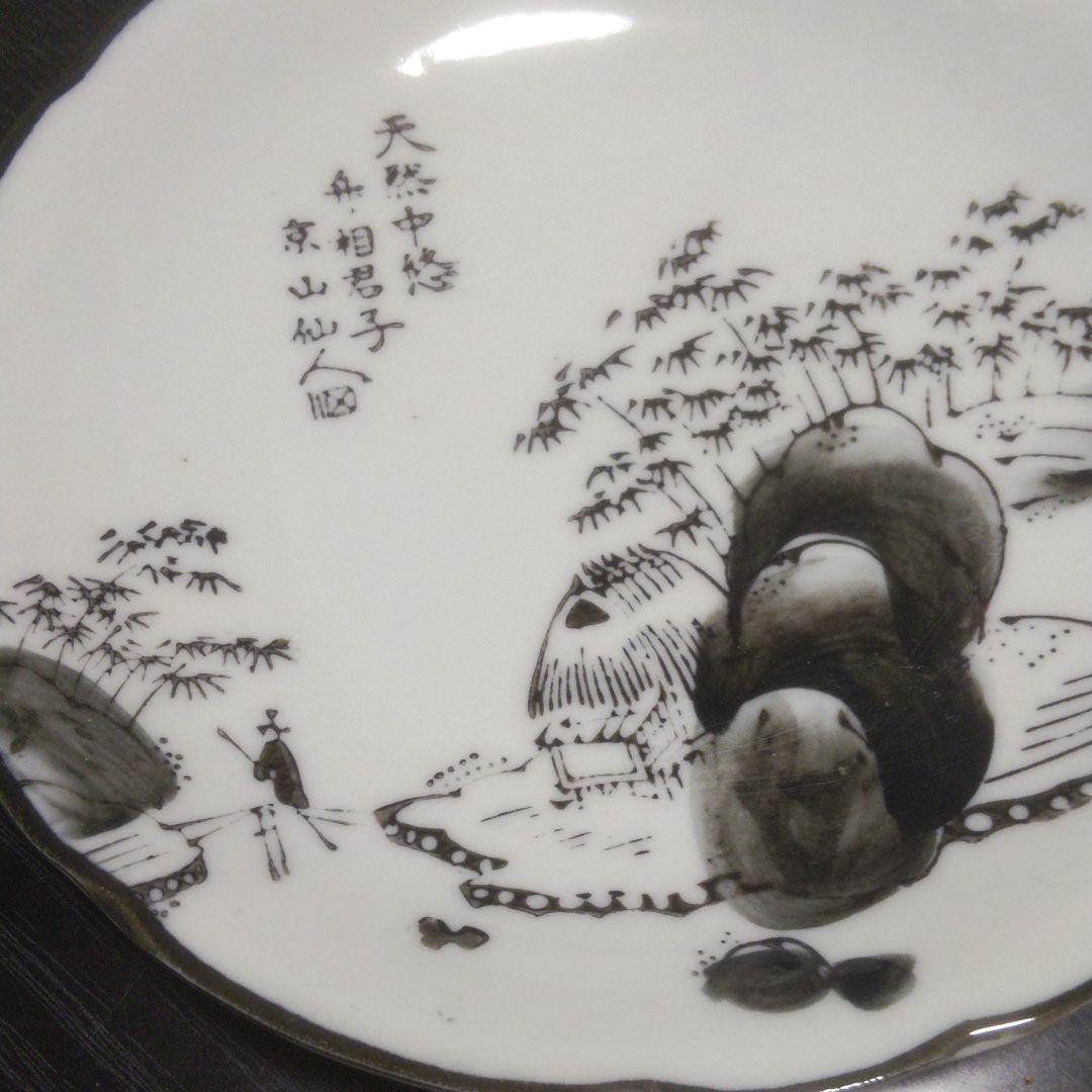 中皿　手描染付皿京山仙人図　直径約19センチ×５枚【山水の絵柄　時代物】