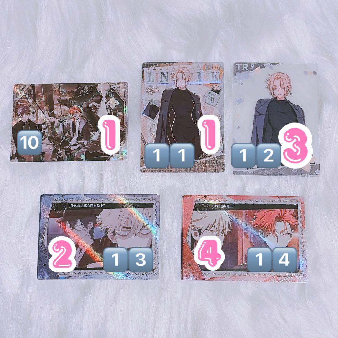 時光代理人 LINK CLICK 中国限定 特装版 時光印記 トレカ