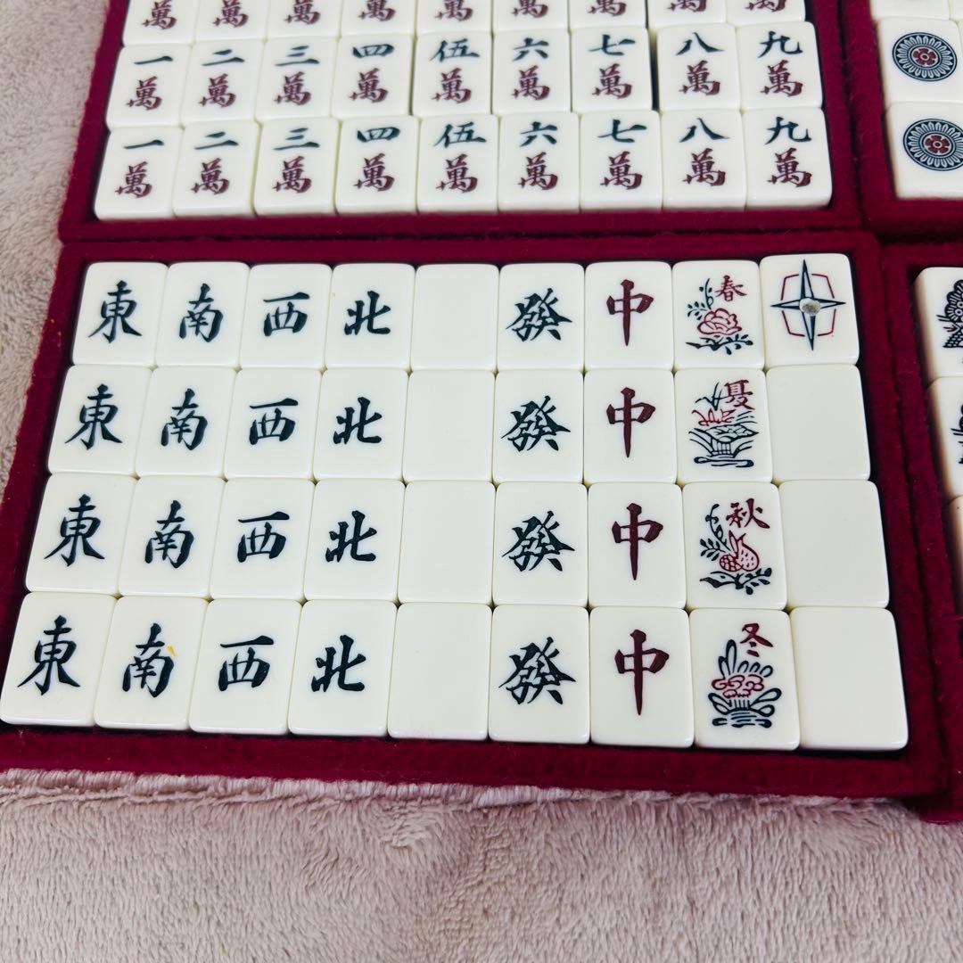 任天堂麻雀牌　役満　特重 特製#15 重量牌　昭和レトロ　ヴィンテージ
