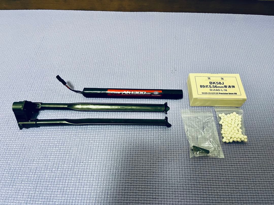 東京マルイ 電動ガン 89式小銃 固定銃床型 (バッテリー付き)