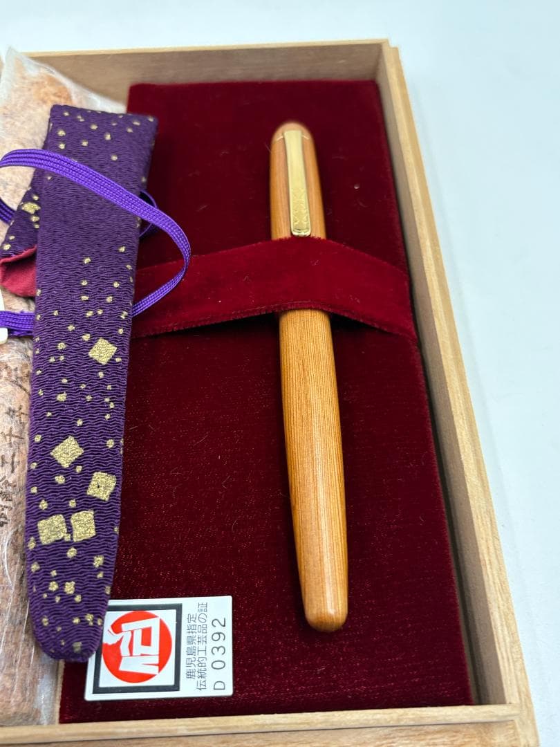 プラチナ 万年筆 #3776 屋久杉 18K ペン先 木箱付き 新品未使用