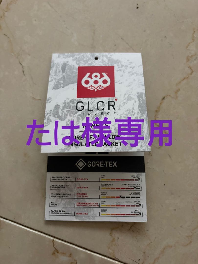 たは　686/シックスエイトシックス レディース GORE-TEX