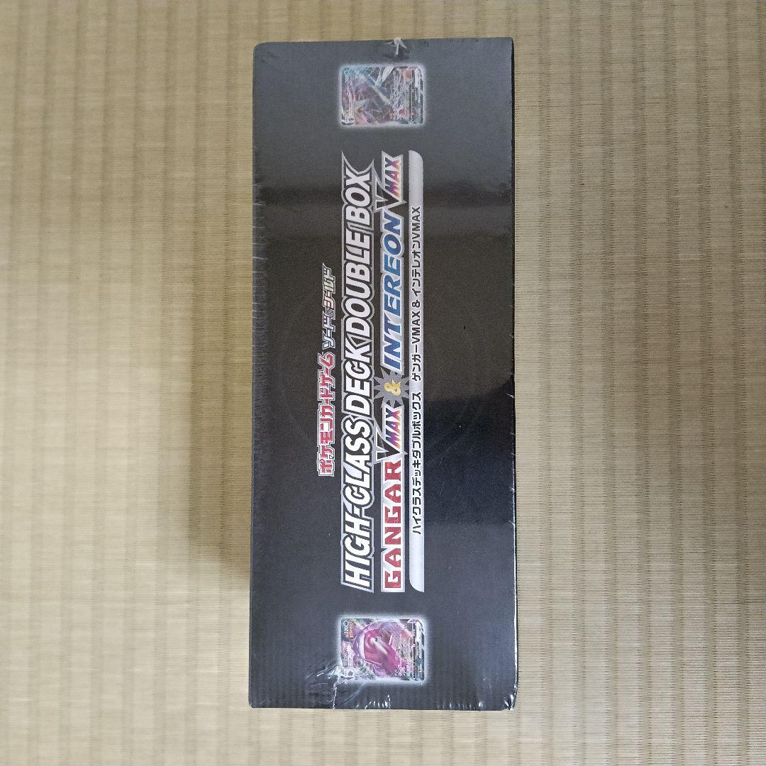 ポケカ　ハイグラスデッキダブルボックス ガンガーVMAX インテレオン　SA?