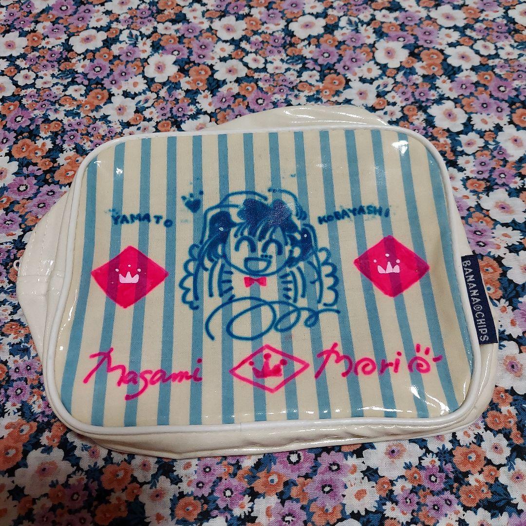 森生まさみ先生直筆ポーチ