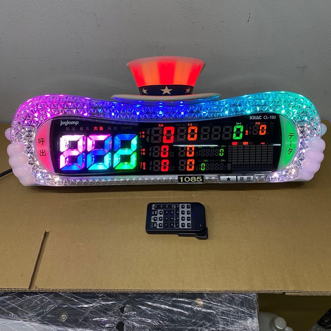 ジャグランプ　リセット可能なリモコン付き