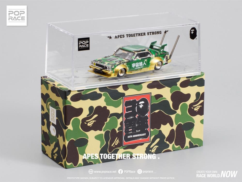 スカイライン C210 カイドウレーサー・ボーソウゾク・スタイル - BAPE