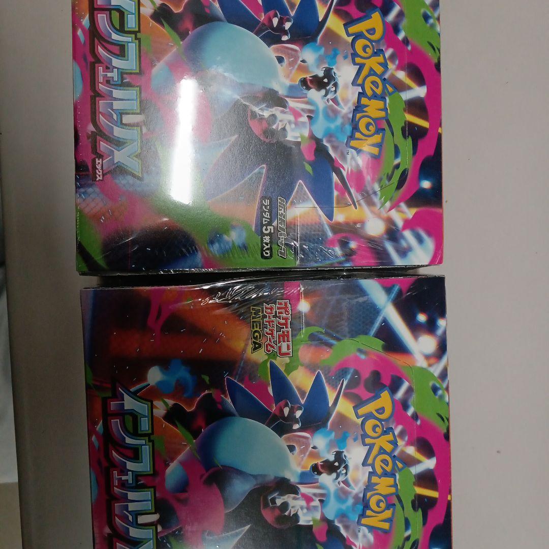 ポケモンカードゲーム インフェルノX 未開封