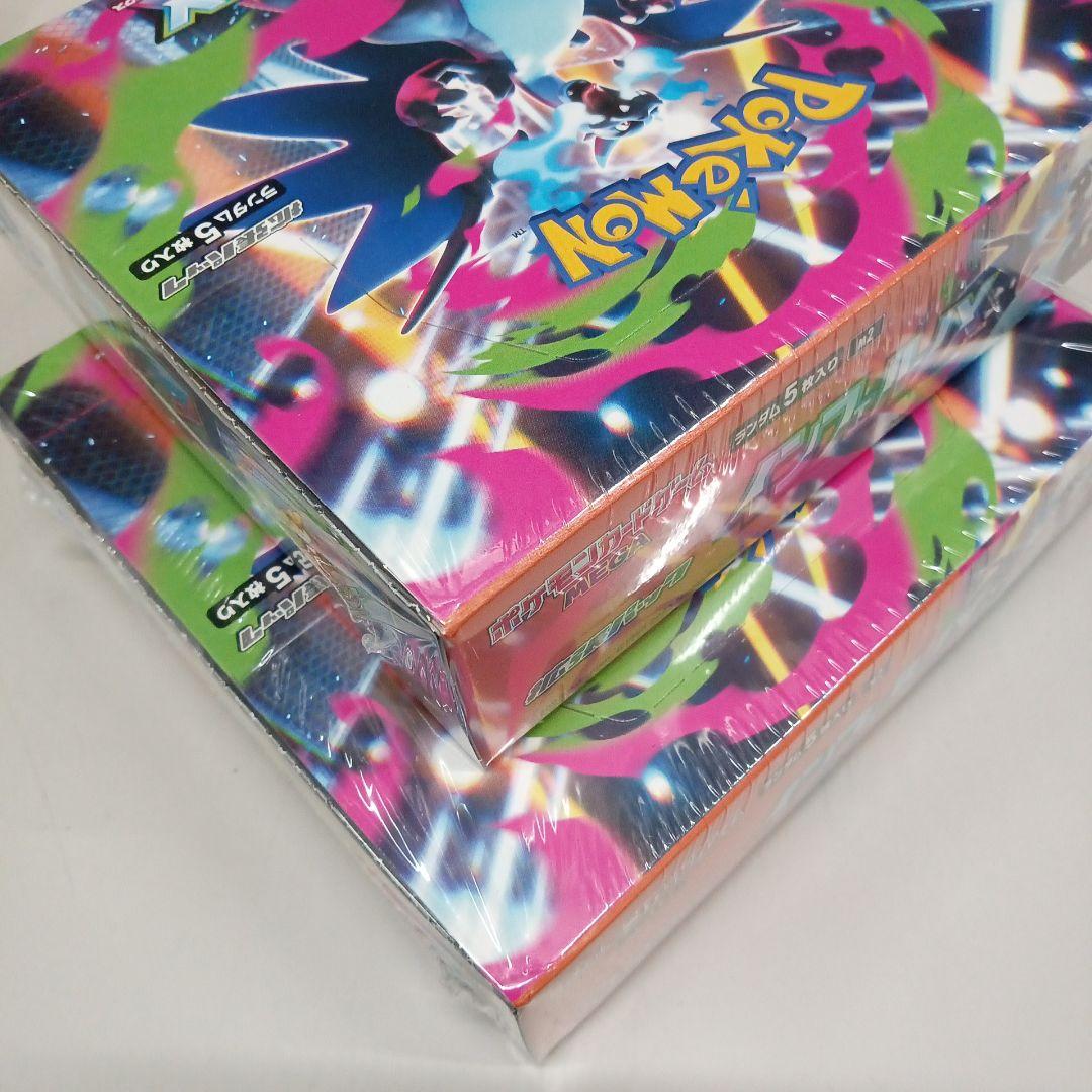 ポケモンカードゲーム インフェルノX 未開封