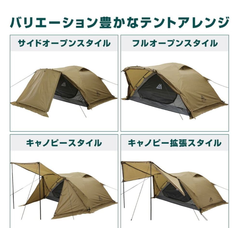 VASTLAND ドームテント デュオ ソロ　Sサイズ 2人用　純正シート付