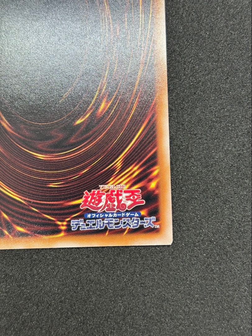 ブラック・マジシャン・ガール 25th 絵違い Unity