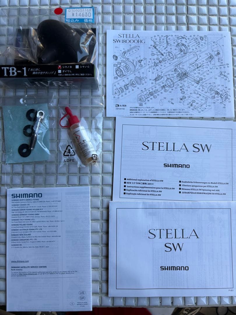 Shimano ステラSW18000HG スペアスプール付き