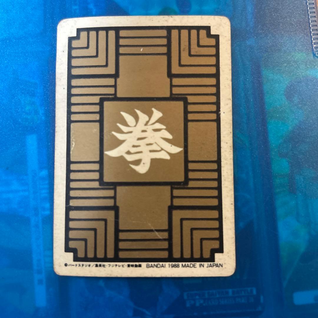 大セール　初版　ドラゴンボール　カードダス no4