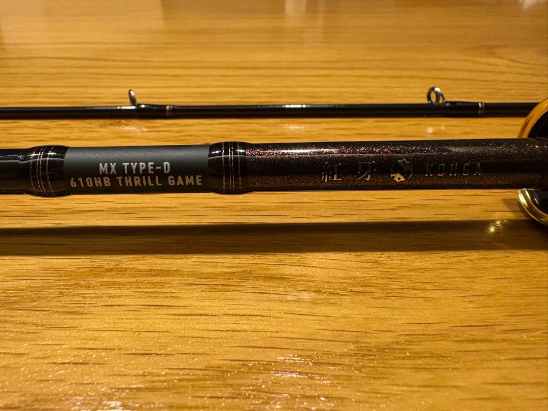 ダイワ　紅牙　MX TYPE-D 610HB THRILL GAME