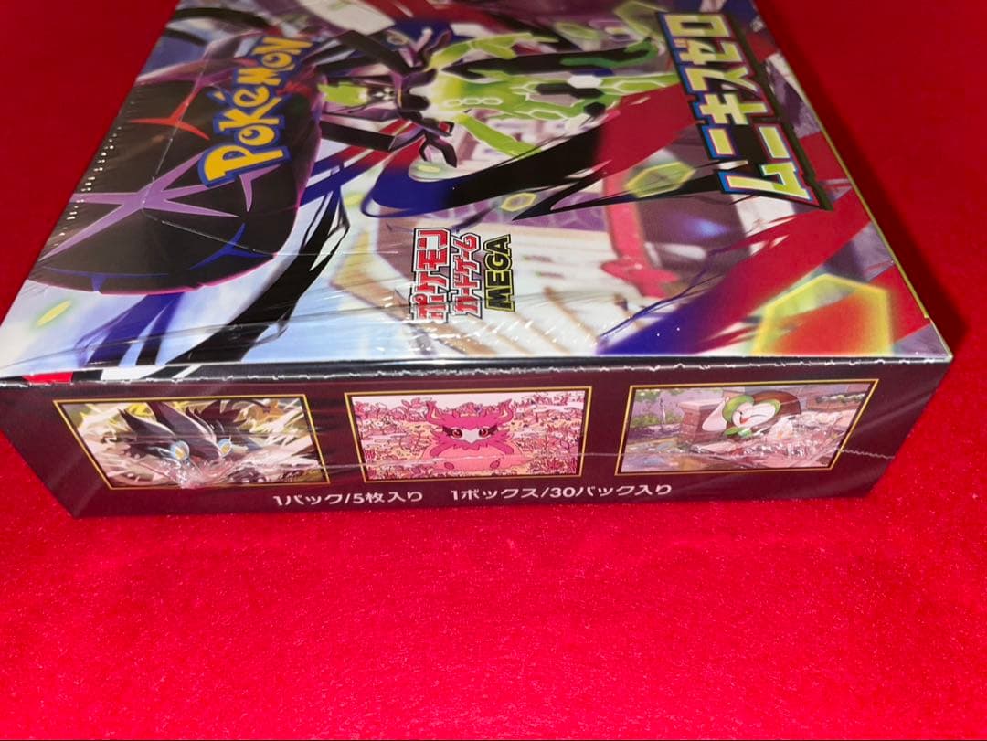 ポケモンカードゲーム ムニキスゼロ　2BOX シュリンク付き