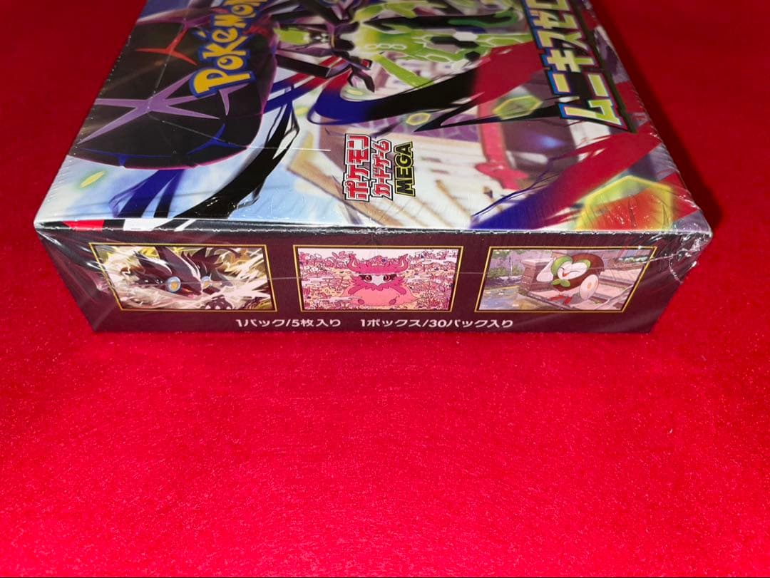 ポケモンカードゲーム ムニキスゼロ　2BOX シュリンク付き
