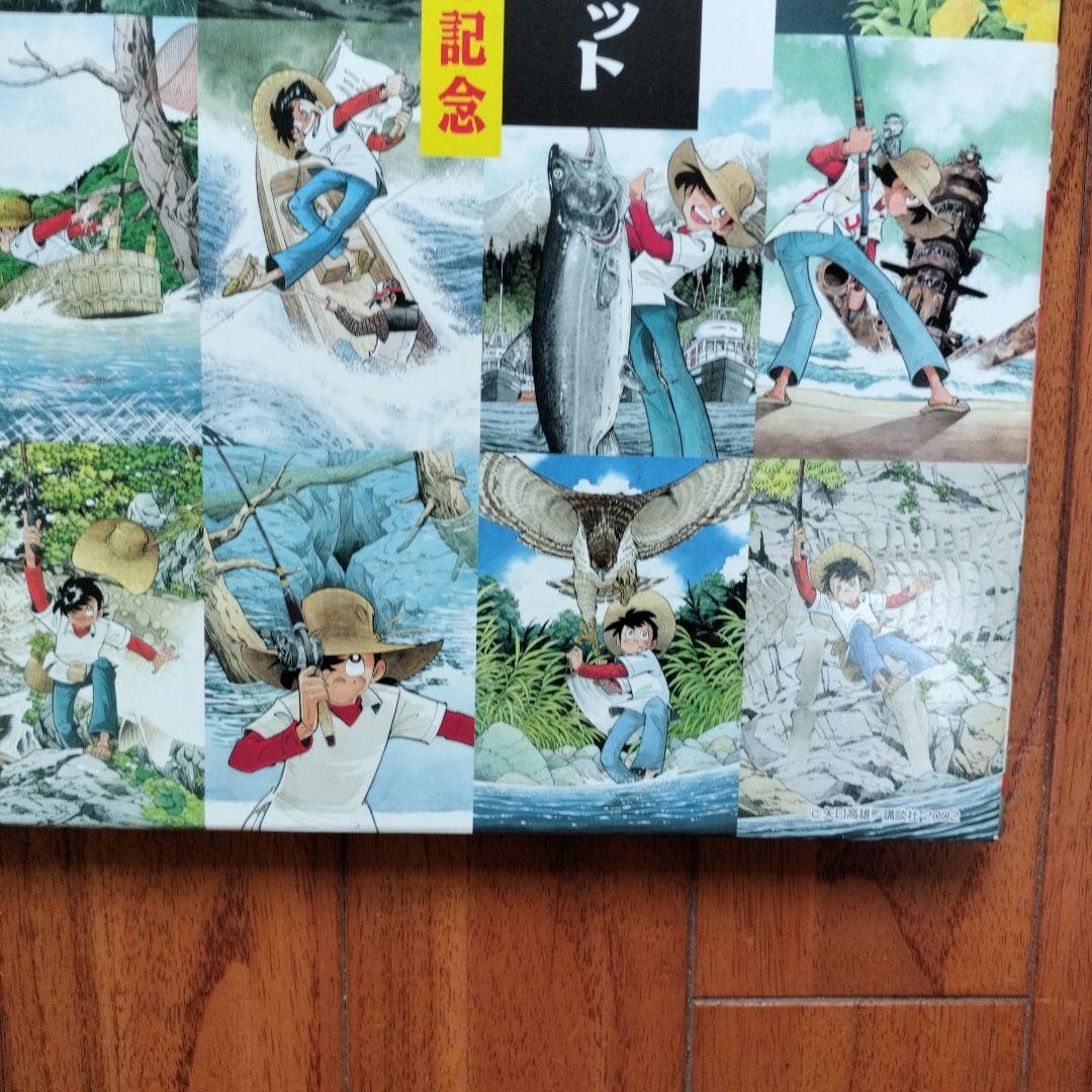 「美品」釣りキチ三平誕生30周年　額装用ポスター複製原画セット　　※矢口高雄