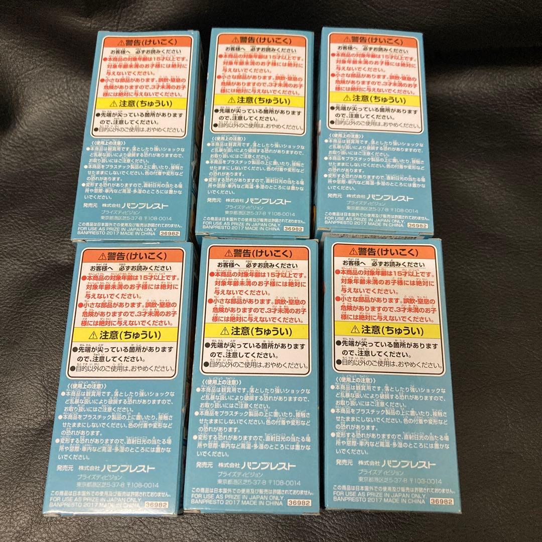 新品　未開封　マリンフォード2 コレクタブル 全6種　ワンピース