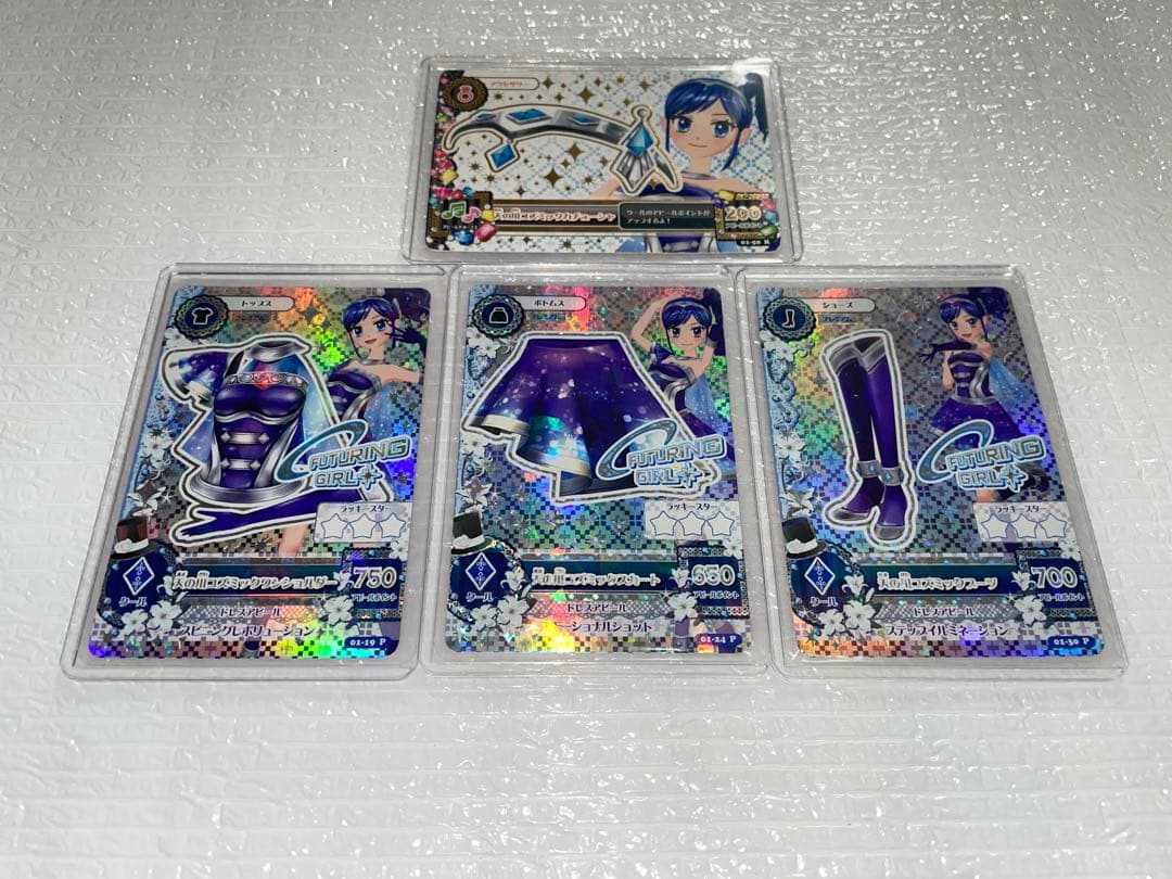 アイカツ 霧矢あおい 天の川コズミックコーデ 4枚セット