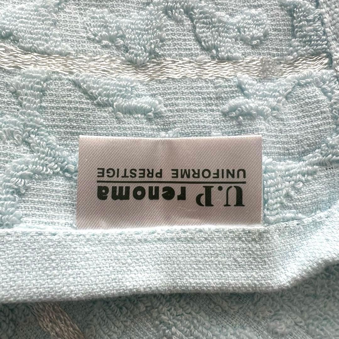 【未使用】❤️U.P renoma フェイスタオル　ブルー