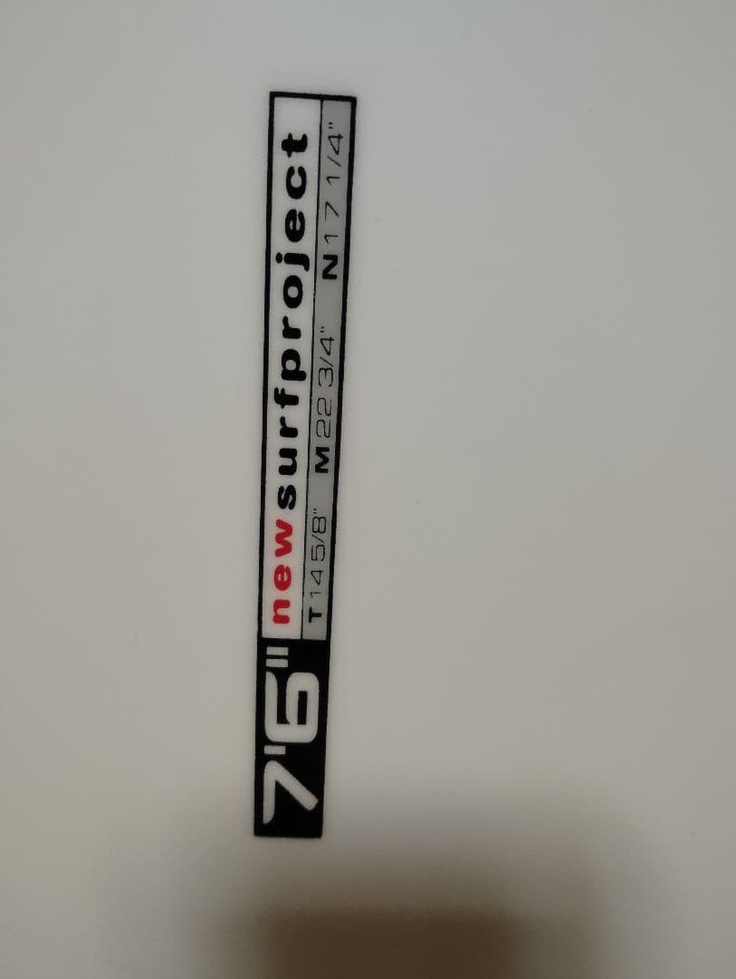 NSPサーフボード、7.6．ファンボード、横浜市南区高根町にて手渡し希望です
