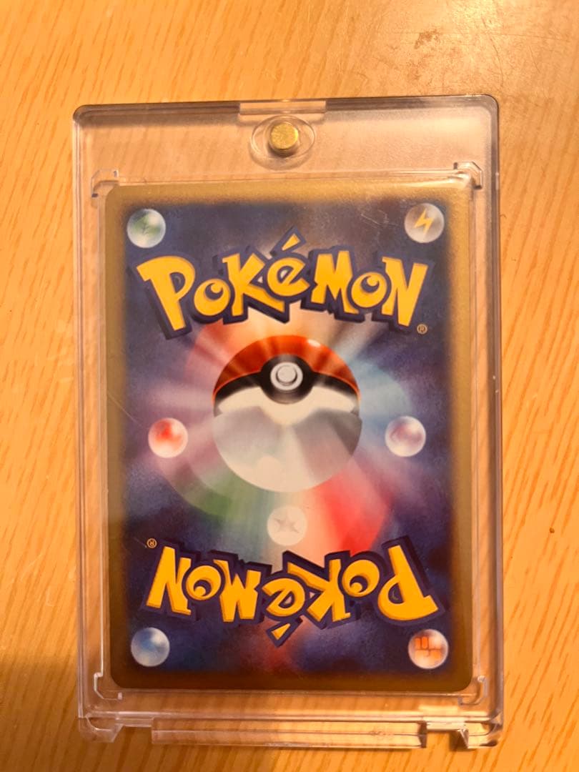 超美品！価格交渉受付中 ピカチュウ　マクドナルドプロモ