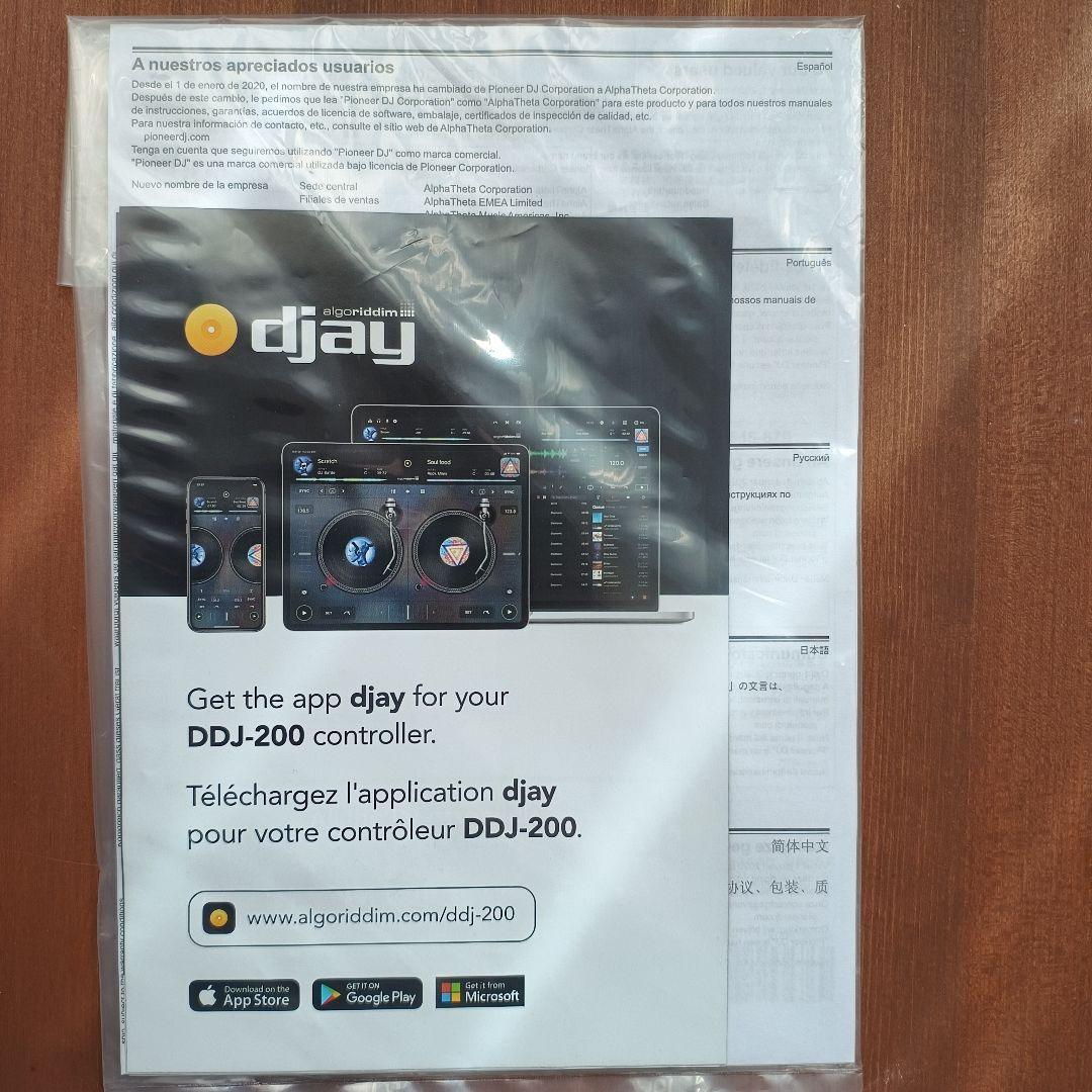 【送料込】DDJ-200 DJコントローラー(美品)
