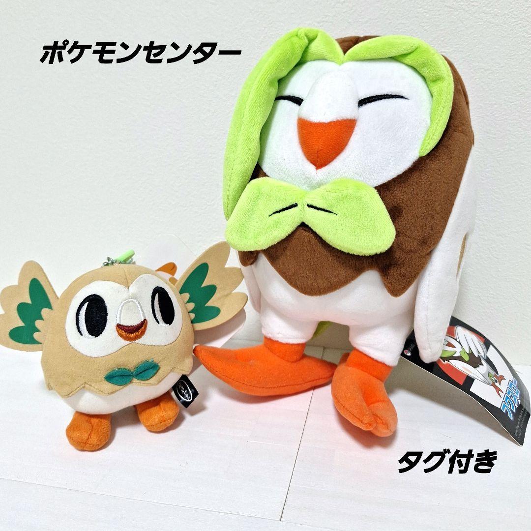 ポケモンセンター　フクスロー　ぬいぐるみ　タグ付き 　　ポケモンタイム