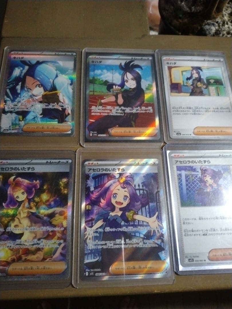 み*し様 ポケモンカード