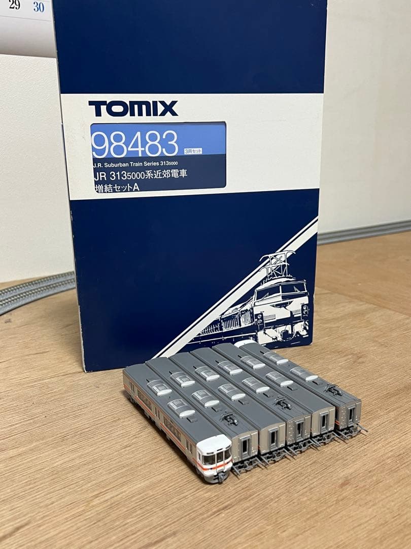 TOMIX313系5000番台　基本＋増結A 6両セット