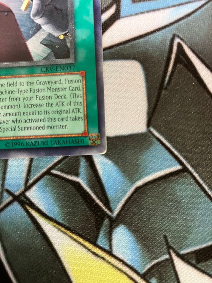 遊戯王 パワーボンド 英語 レリーフ 1st