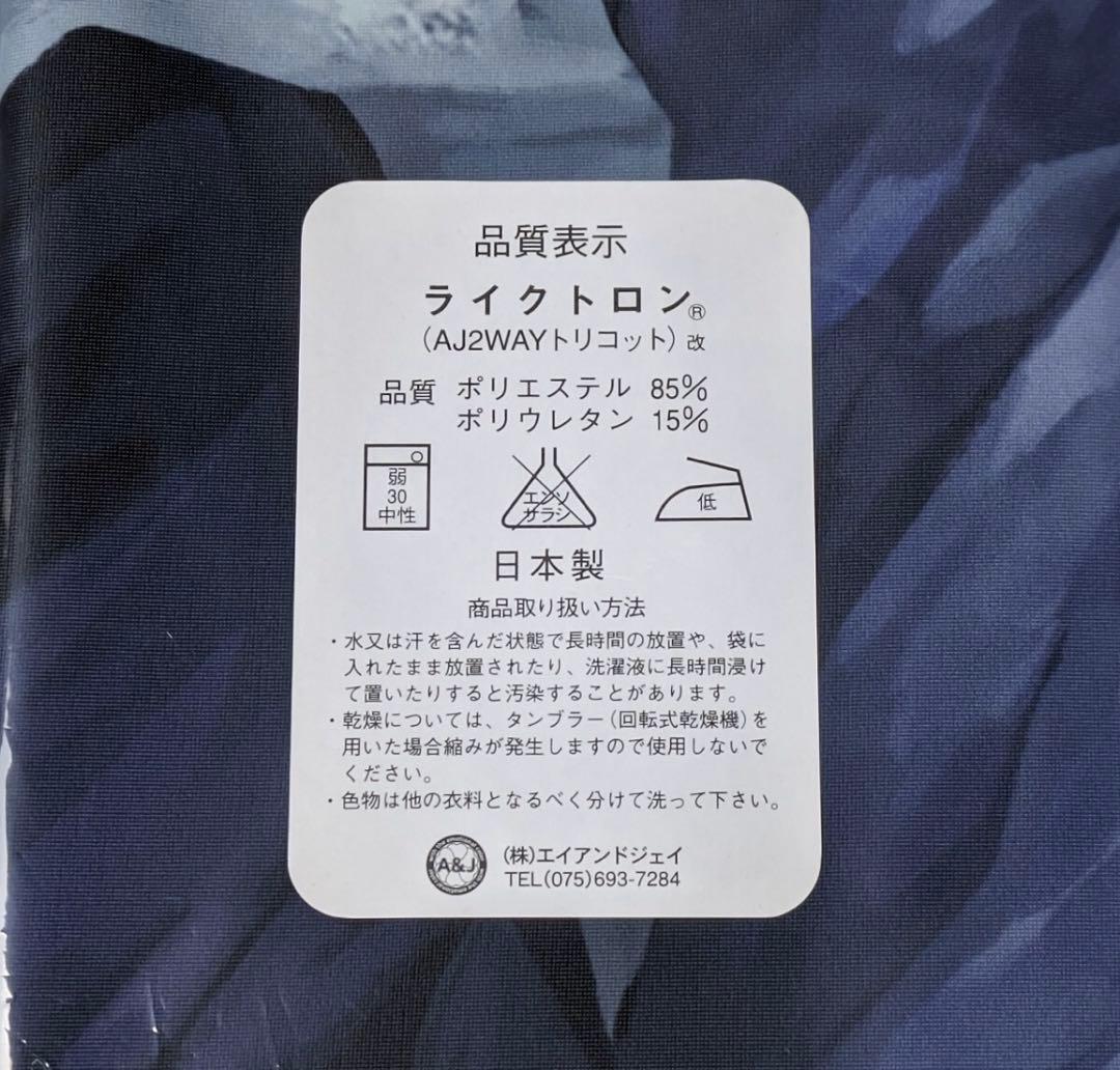 Ray-kbys奴隷との生活Teaching Feelingシルヴィ抱き枕カバー