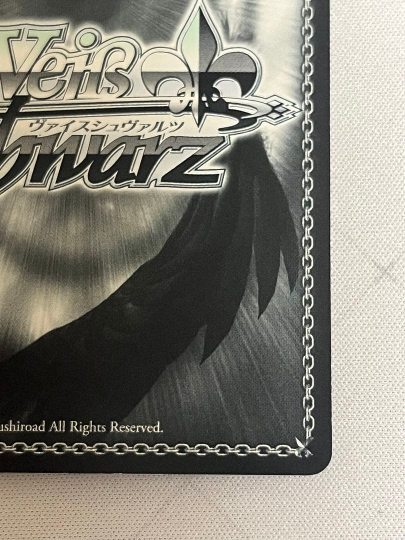 ws ヴァイスシュヴァルツ　氷の機械　シノン　sp サイン