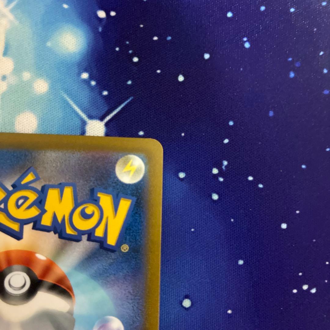 ユウリ SR s8b E 276/184 線なし