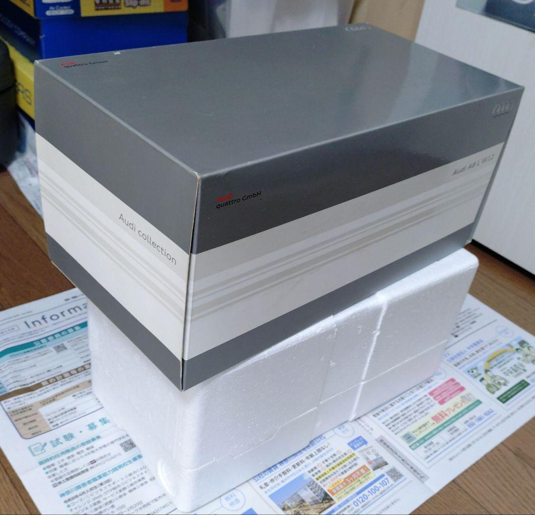 Audi A8 L W12 アウディA8