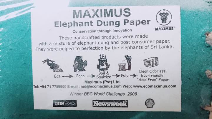 maximus elephant dung paper ノート メモ帳
