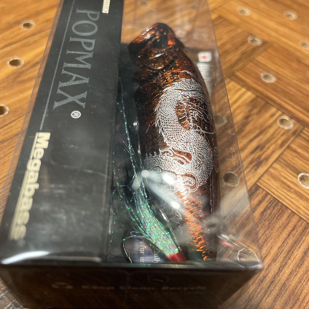 こ*め様 メガバス★POPMAX・ポップマックス★キープキャスト2018★レッド