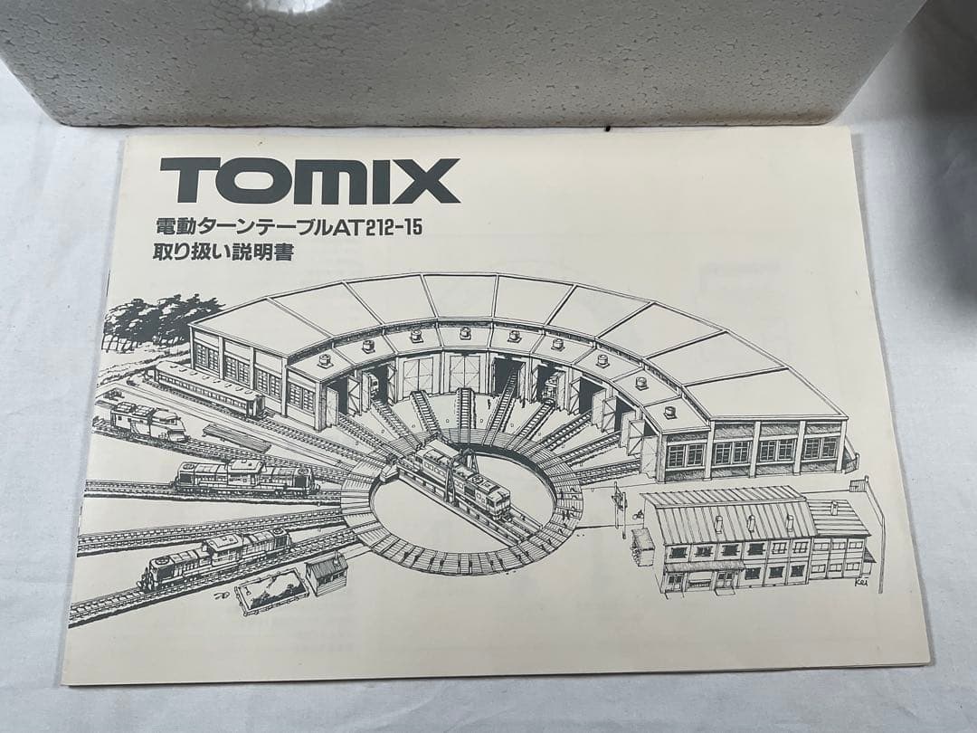 TOMIX 1611 電動ターンテーブル AT212-15 ジャンク品