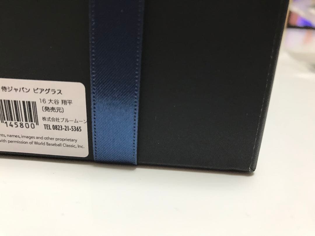 WBC 侍ジャパン　ビアグラス　ひのきコースター　大谷翔平　グッズ　セット