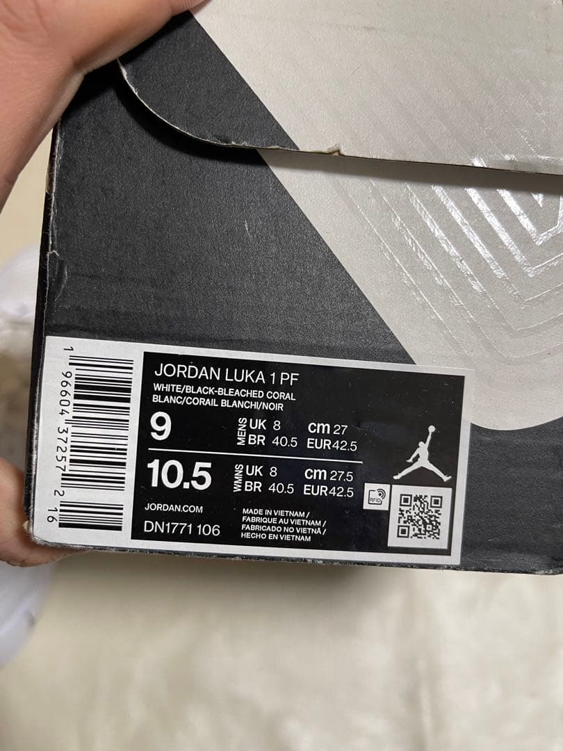 「新品未使用」Jordan LUKA 1 PF ルカ 27cm