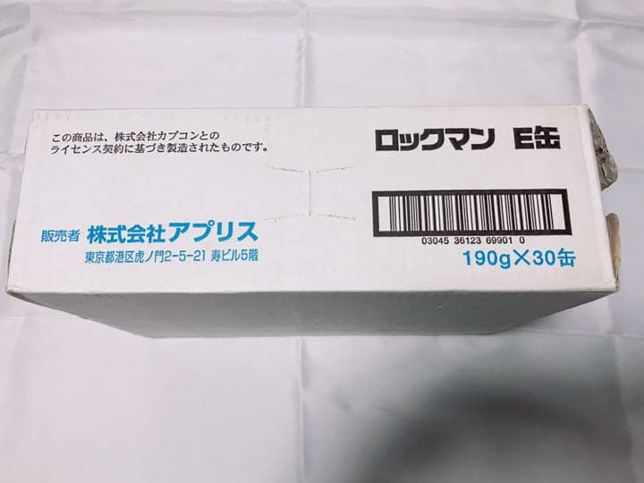 【希少】ロックマン 初期 E缶 ドリンク 30本【ケース・箱付き】