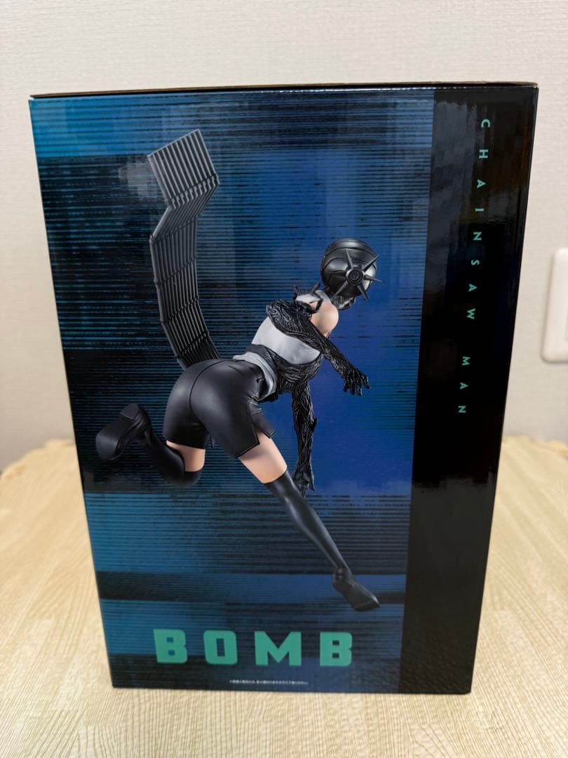 一番くじ 劇場版チェンソーマン レゼ篇 ABラストワンフィギュア＋おまけ付き